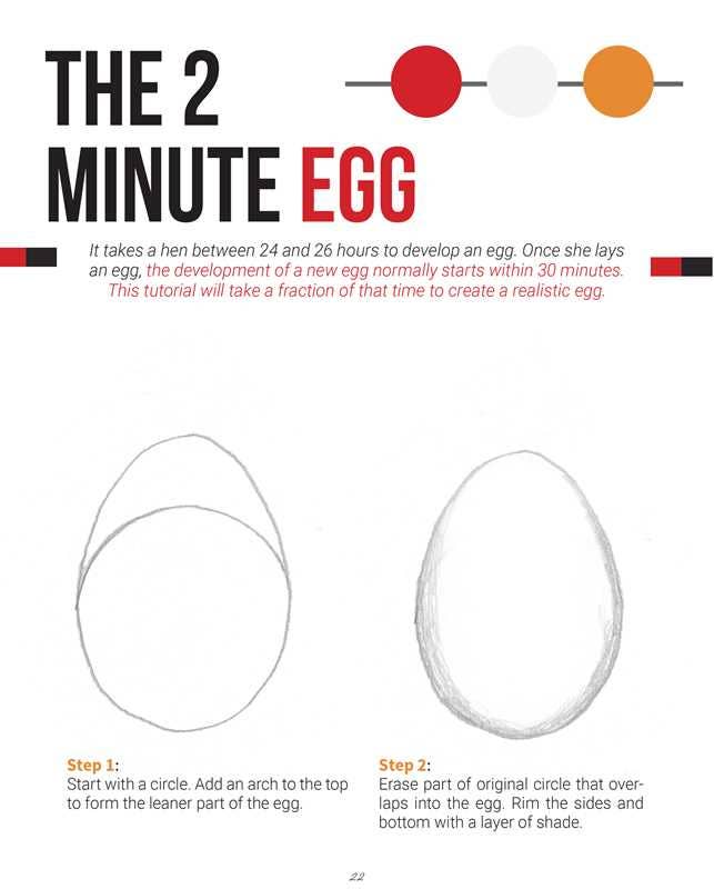 How to Draw Cool Stuff: The 5 Minute Workbook by Catherine V Holmes